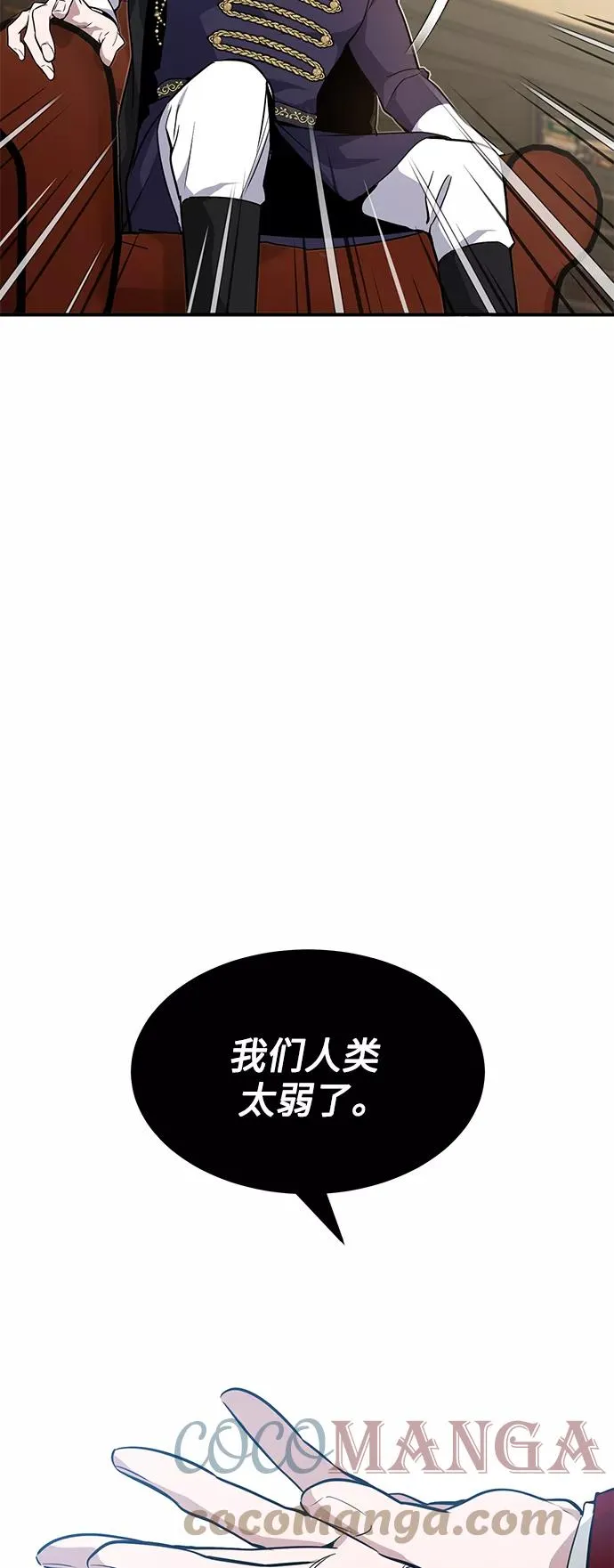 第11话 命运的重逢30