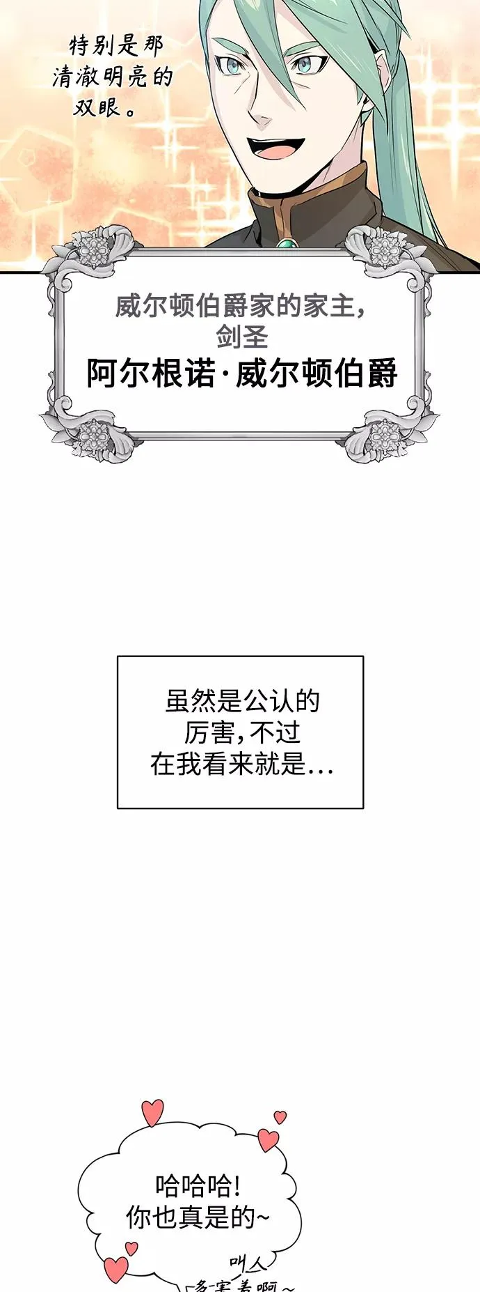 第1话 幸福美满之家31