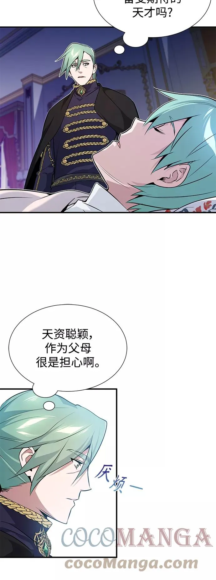 第11话 命运的重逢45