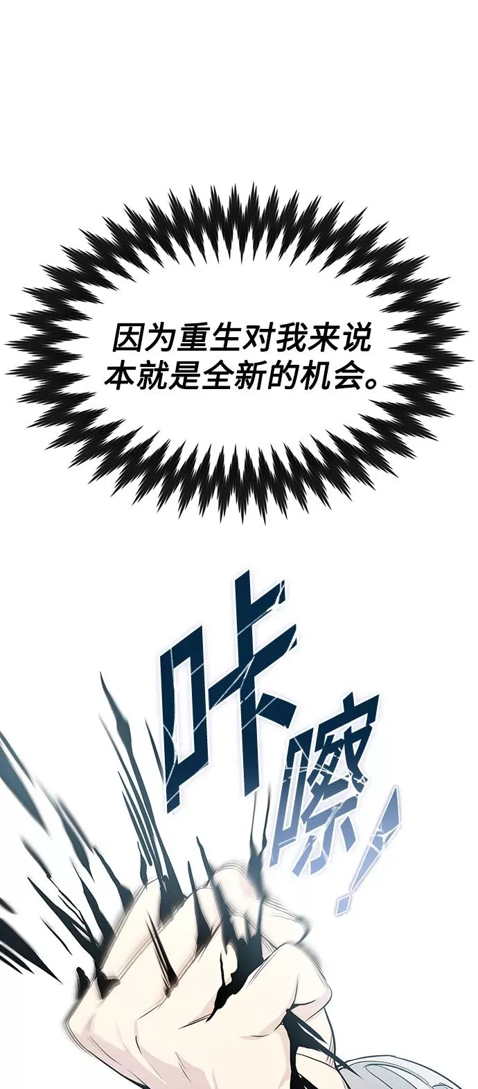 第1话 幸福美满之家41