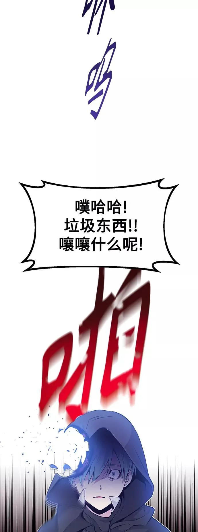 第4话 骚动的夜晚31