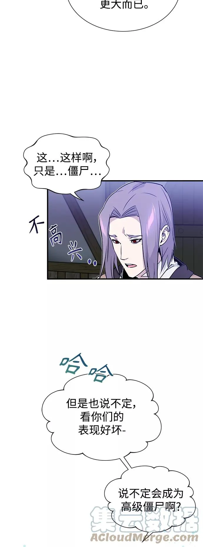 第7话 破坏和平的存在48