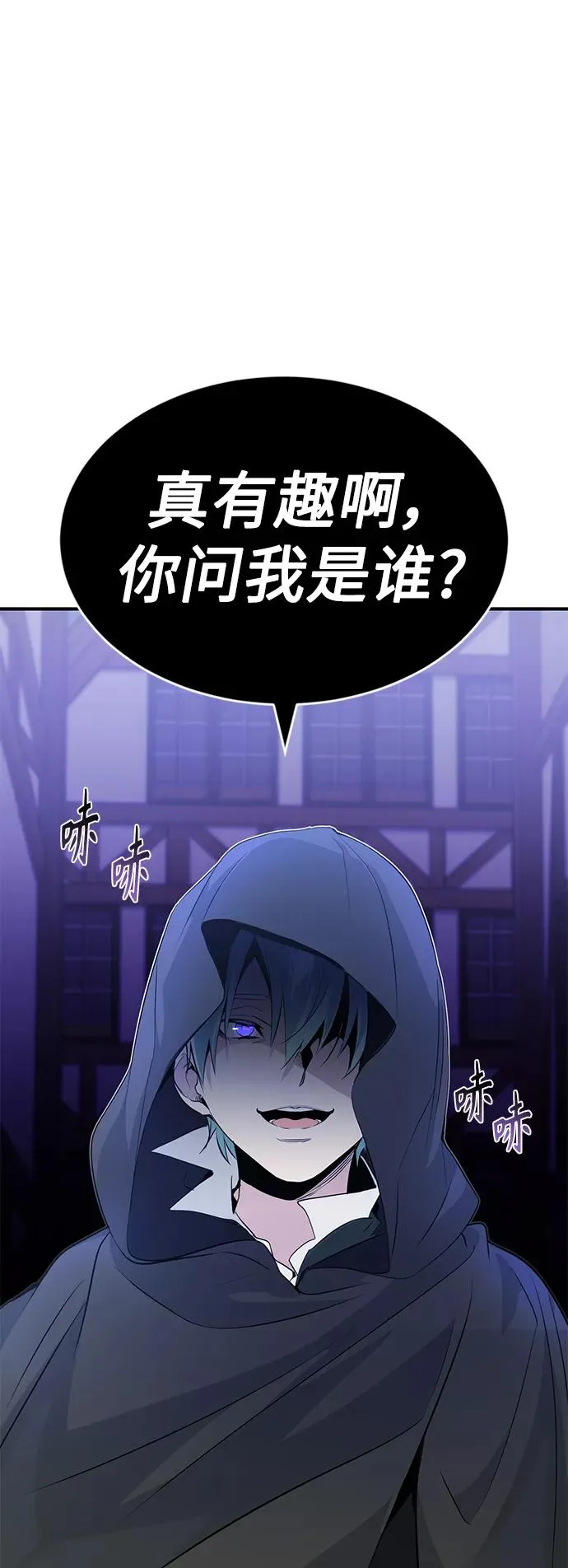 第3话 竟敢来我的地盘91