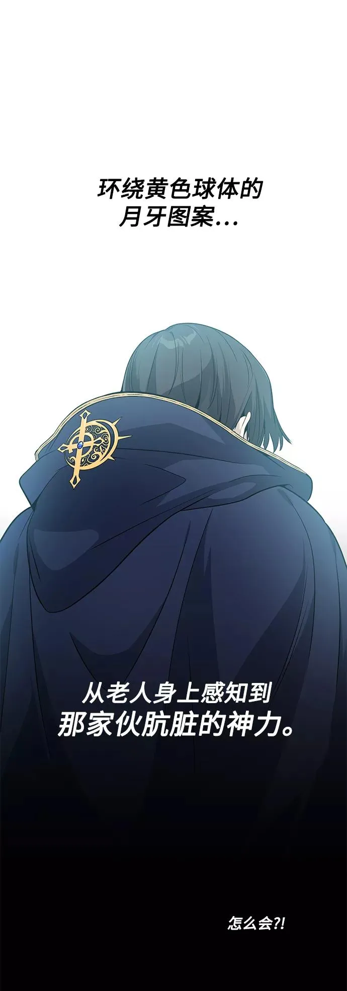第3话 竟敢来我的地盘35