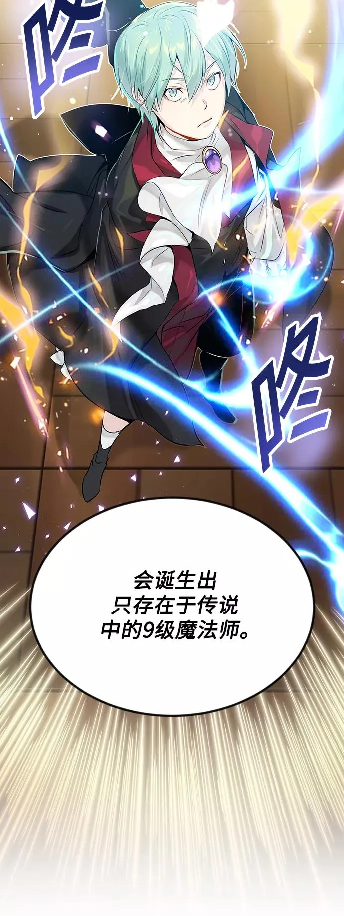 第2话 爸爸是剑圣31
