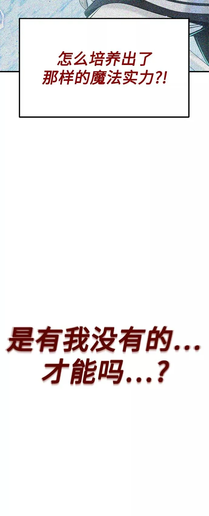 第10话 想成为朋友59