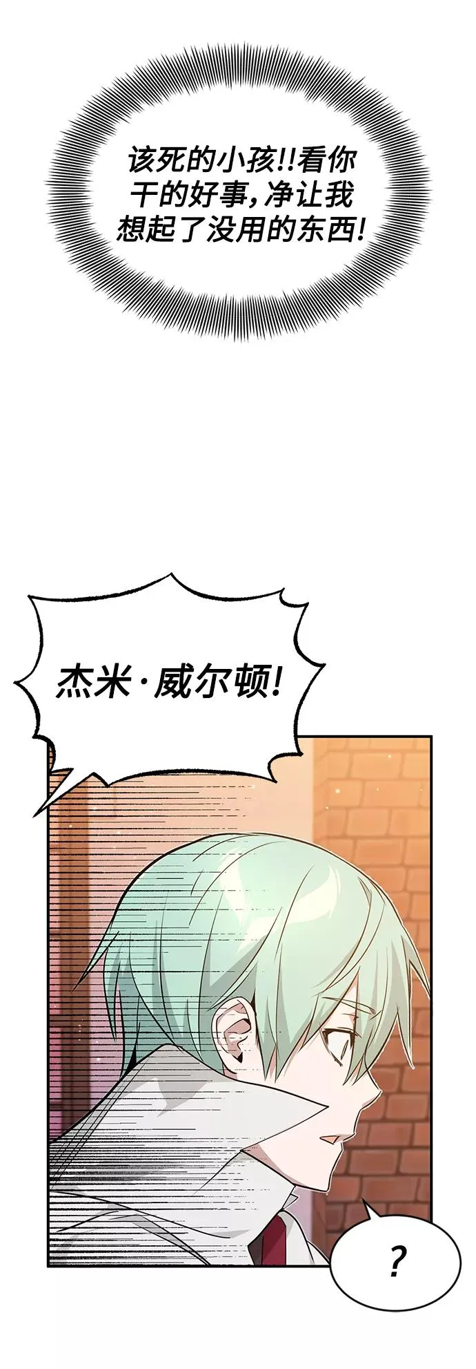 第10话 想成为朋友17