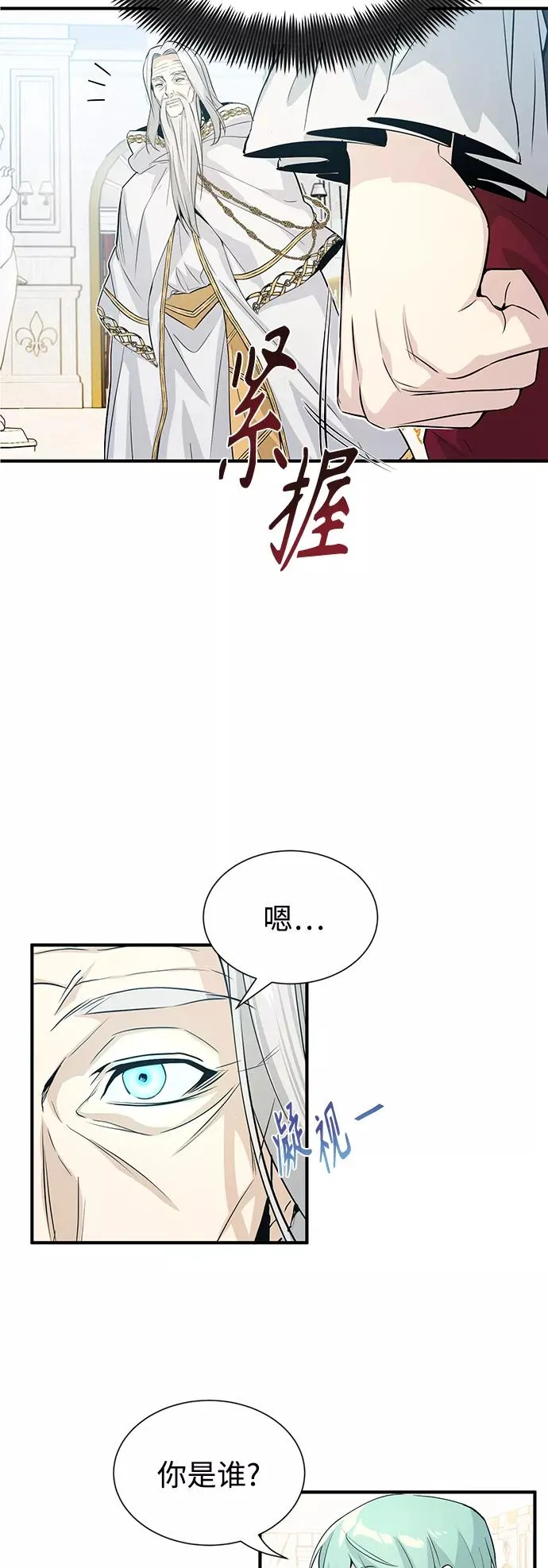 第1话 幸福美满之家67