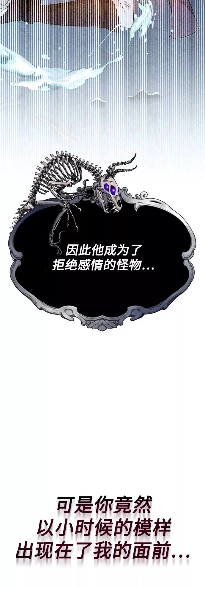 第11话 命运的重逢61