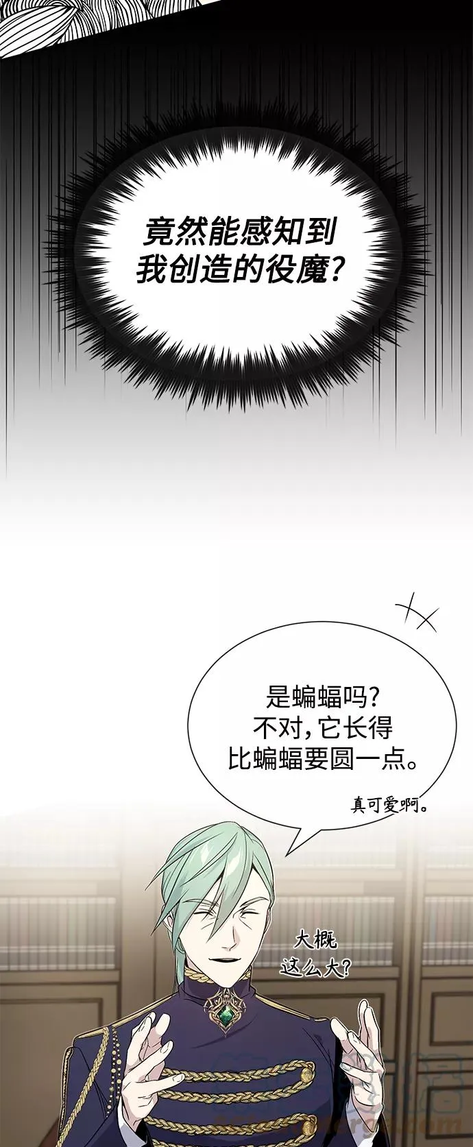 第3话 竟敢来我的地盘63
