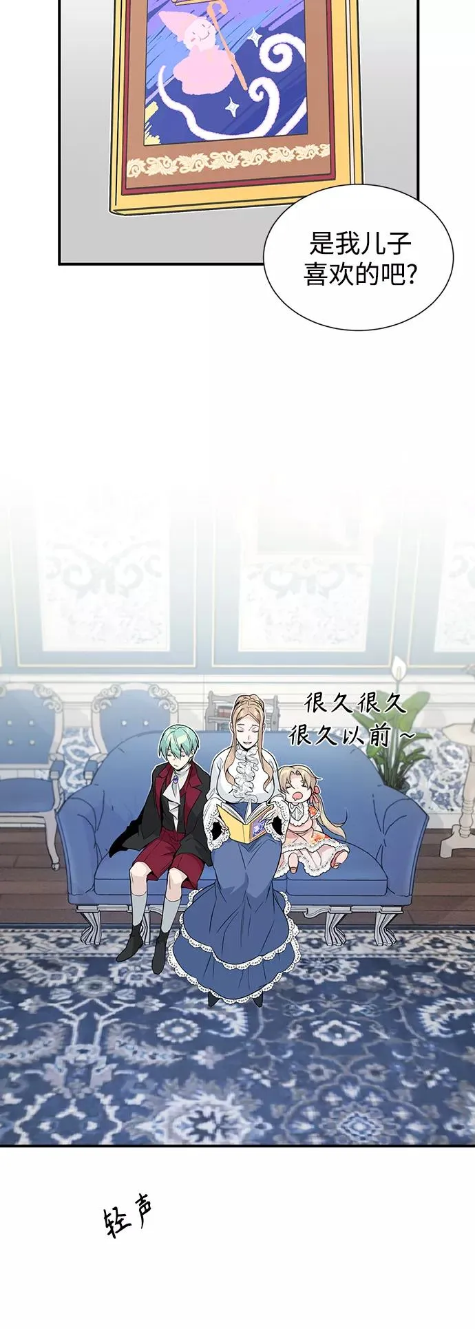 第1话 幸福美满之家52