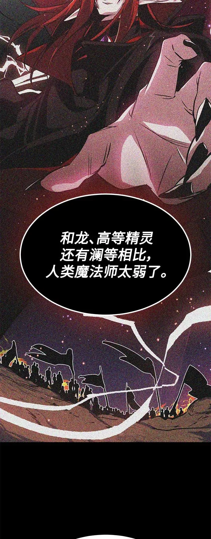 第11话 命运的重逢32