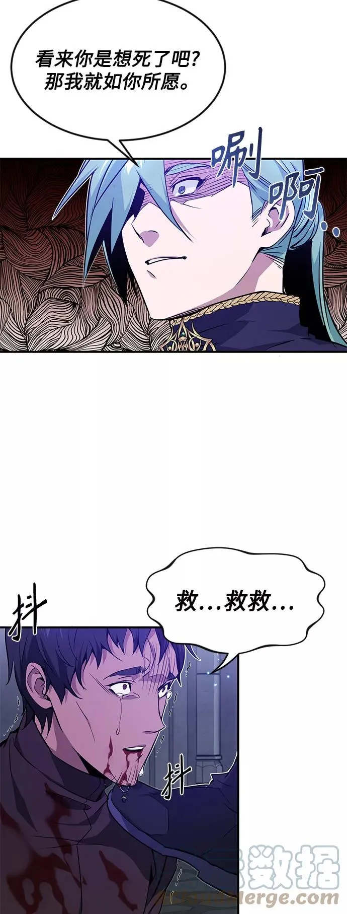 第9话 舞会上发生的事（2）51