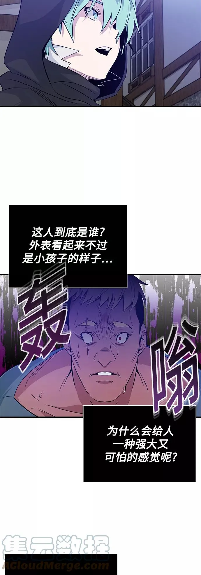 第5话 阿扎德和拉伊扎51