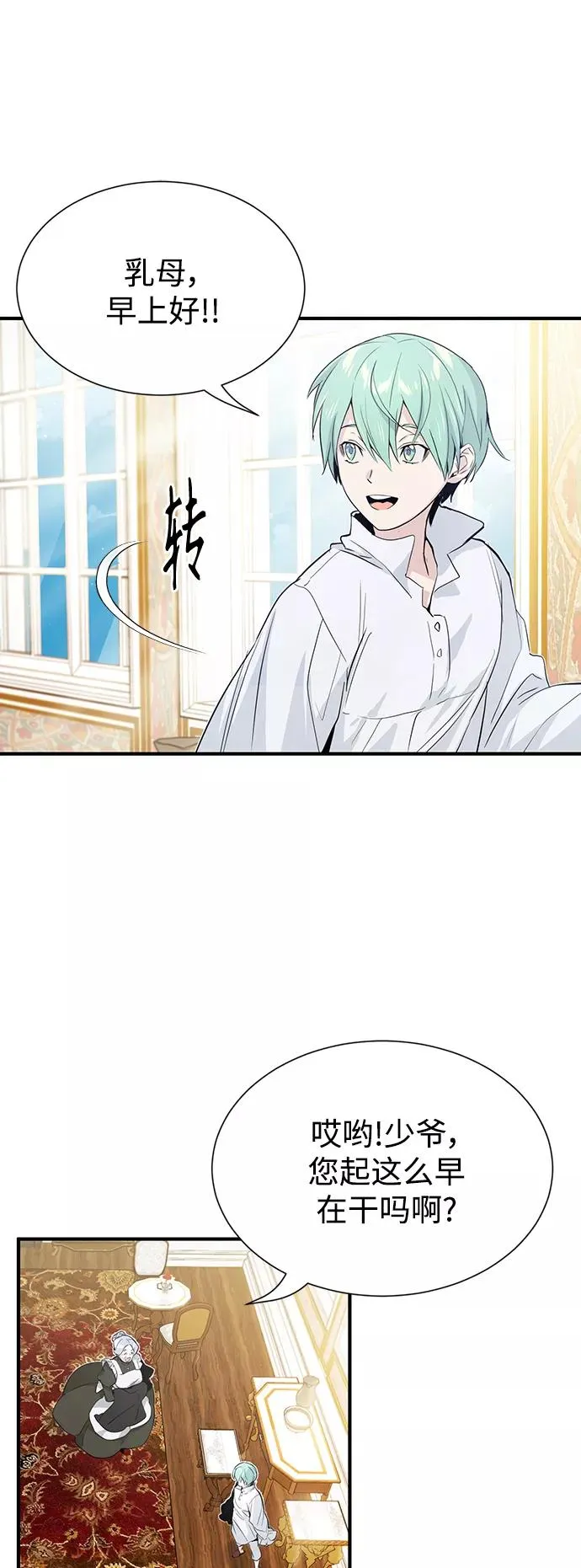 第1话 幸福美满之家22