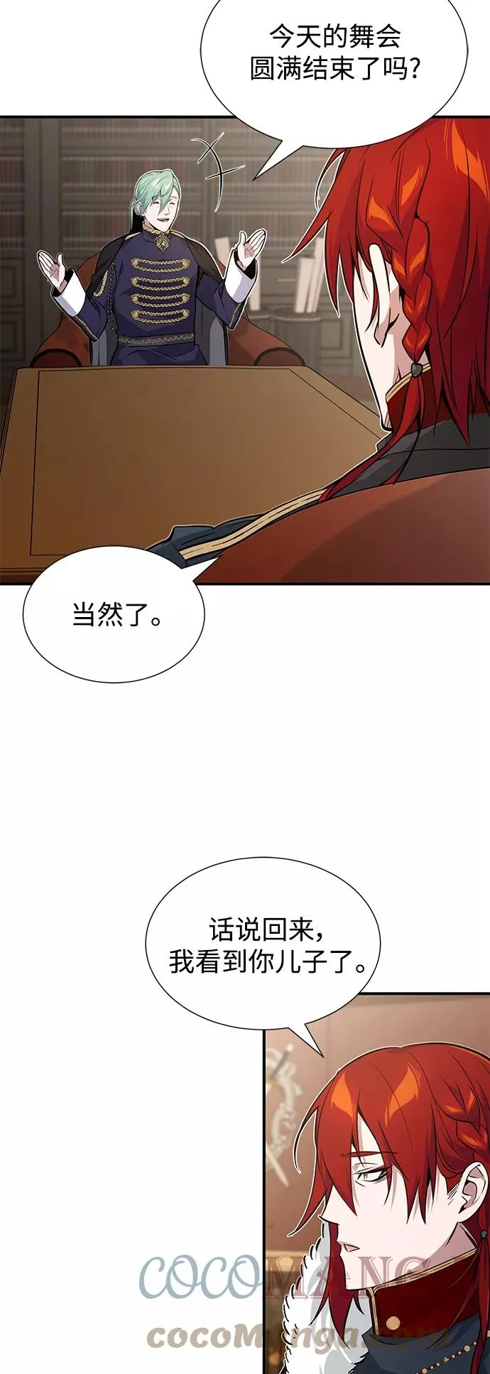 第11话 命运的重逢15