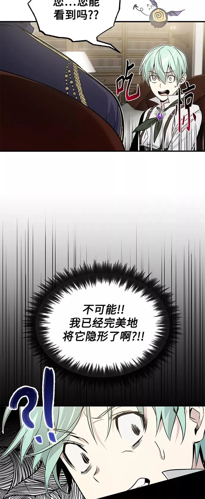 第3话 竟敢来我的地盘62