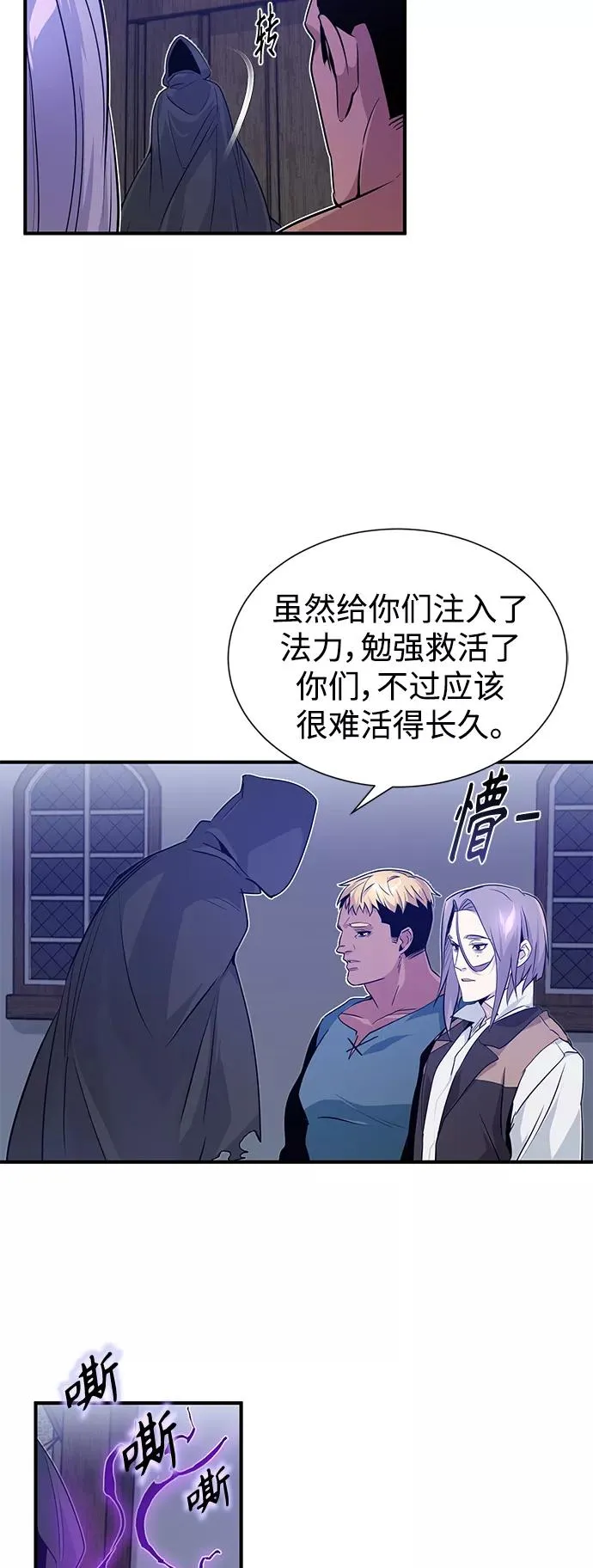 第5话 阿扎德和拉伊扎10