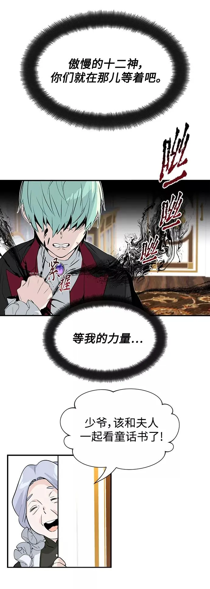 第1话 幸福美满之家46