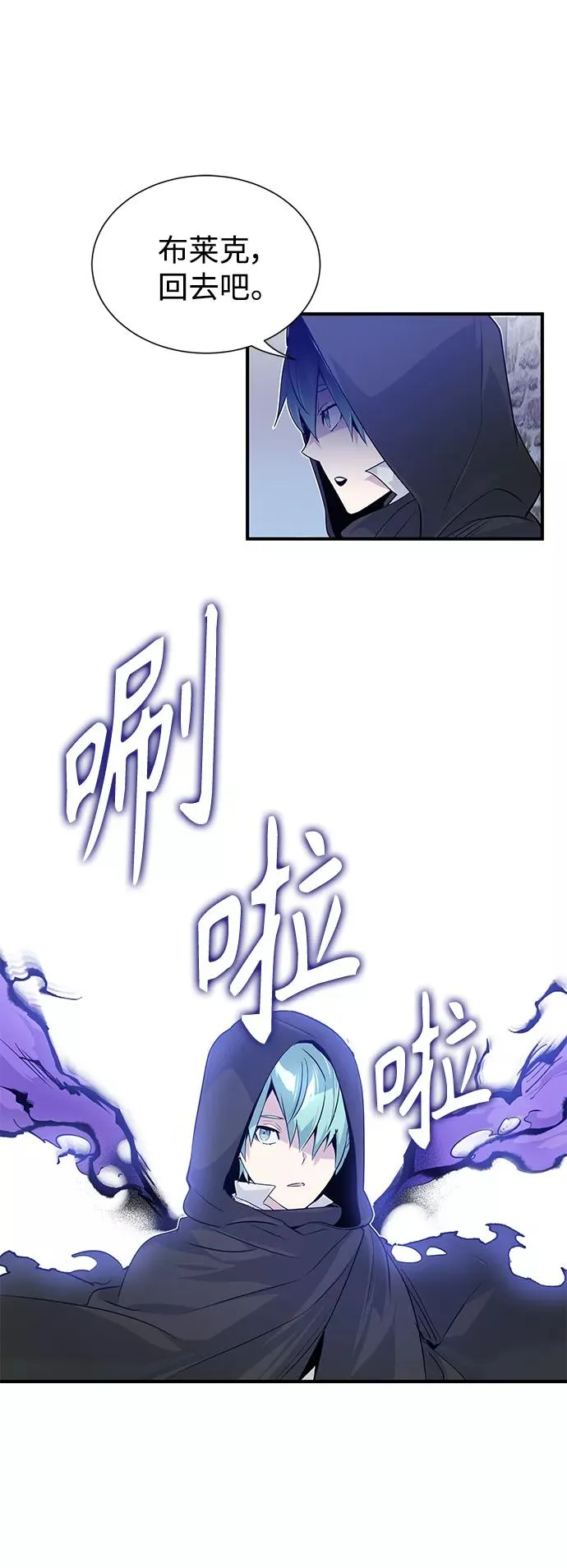 第4话 骚动的夜晚17