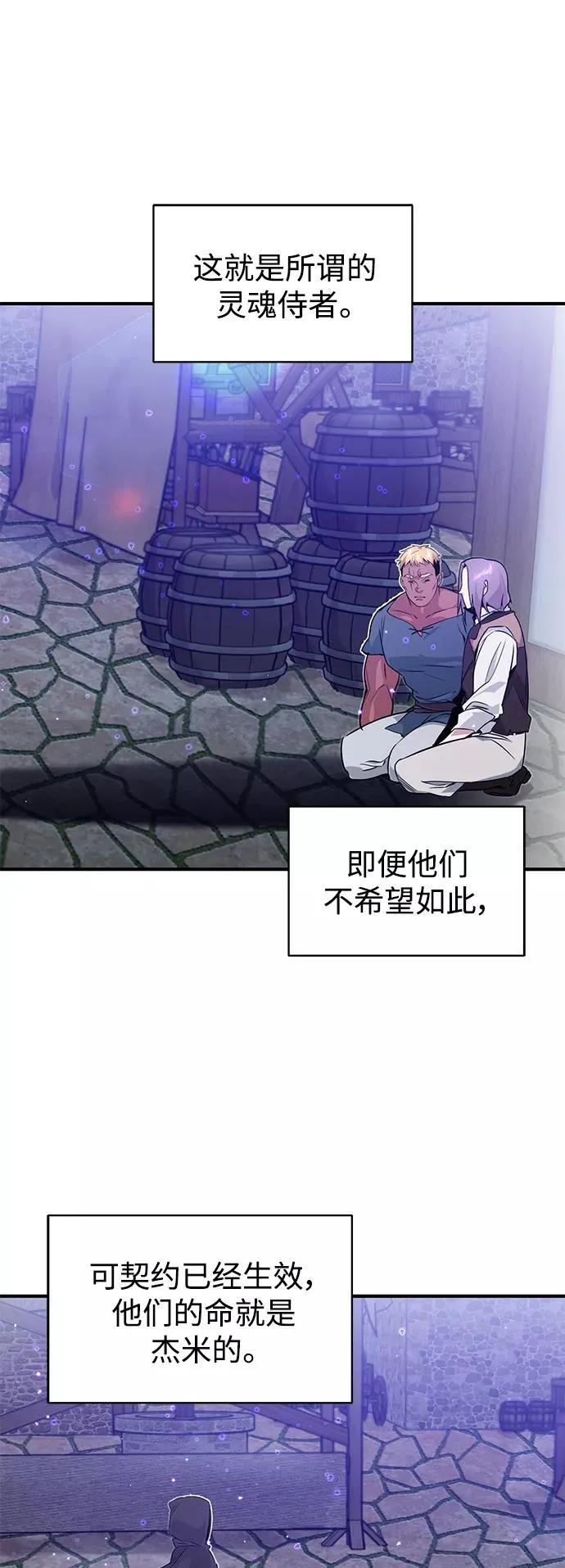 第5话 阿扎德和拉伊扎62