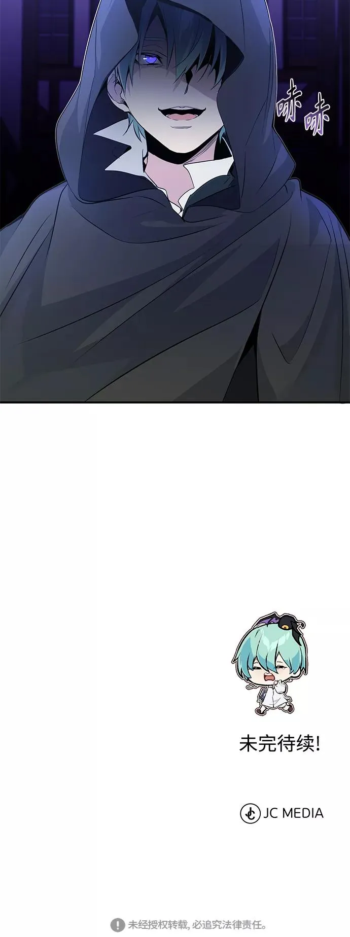 第3话 竟敢来我的地盘89