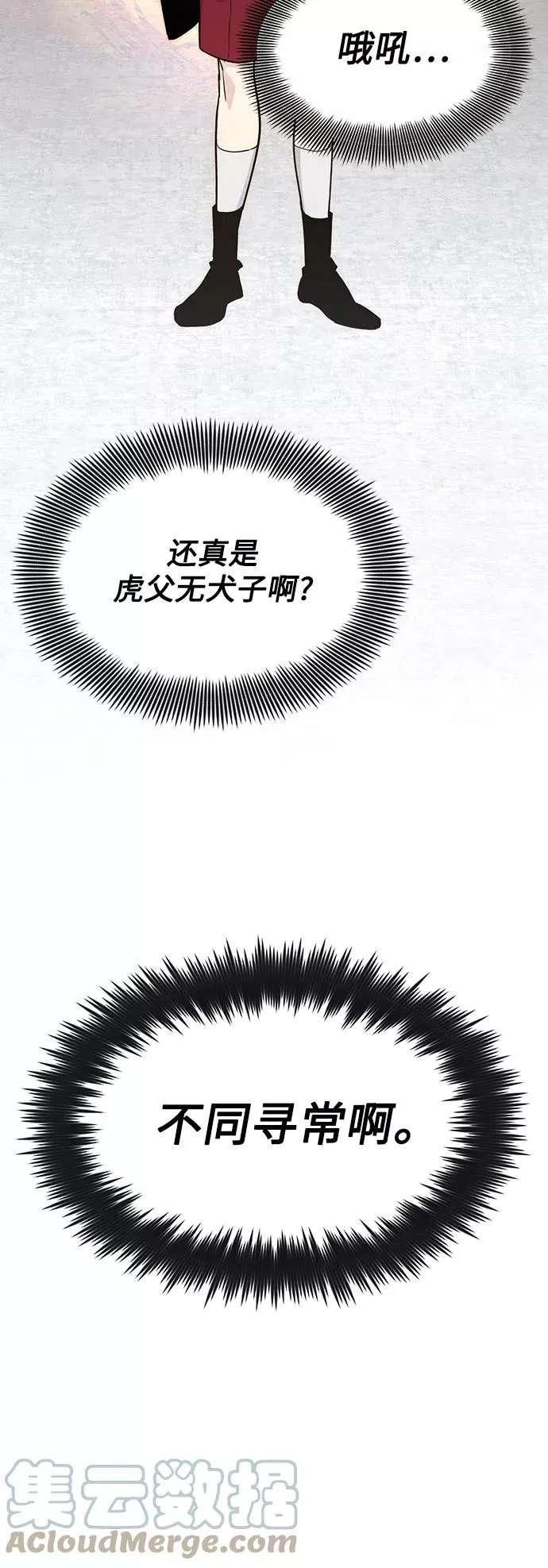 第1话 幸福美满之家69