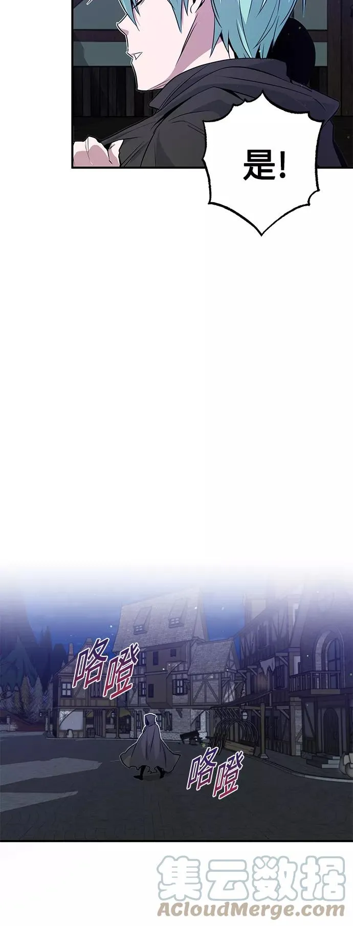 第7话 破坏和平的存在36