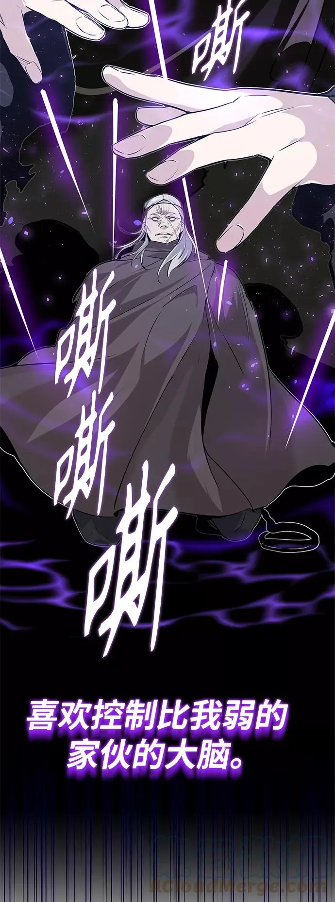 第4话 骚动的夜晚48