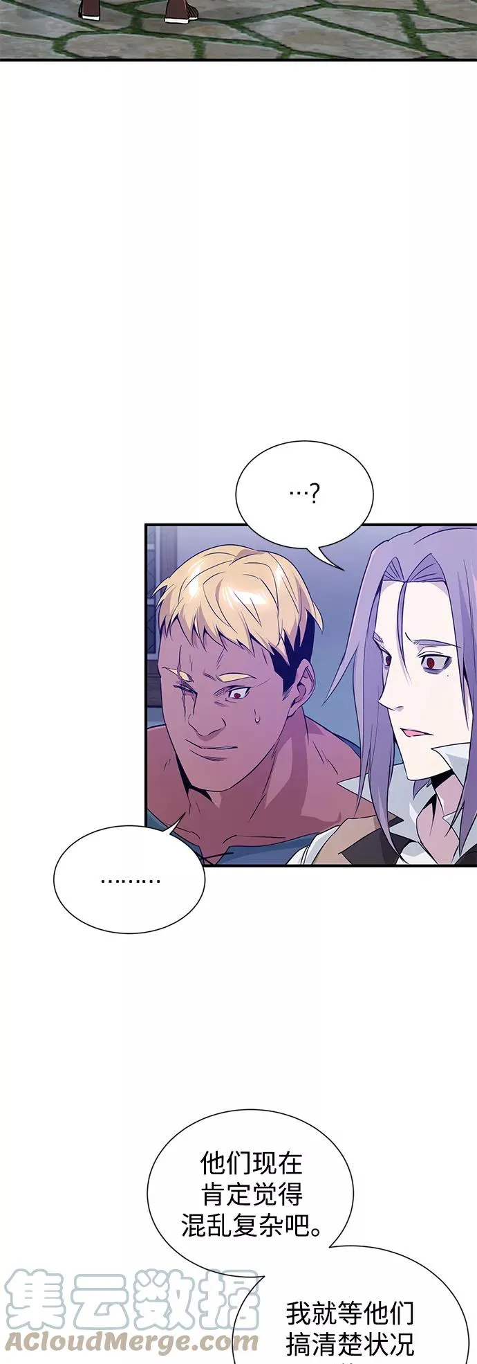 第5话 阿扎德和拉伊扎48