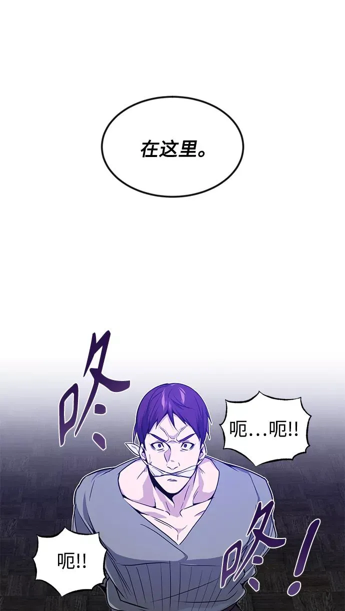 第7话 破坏和平的存在19