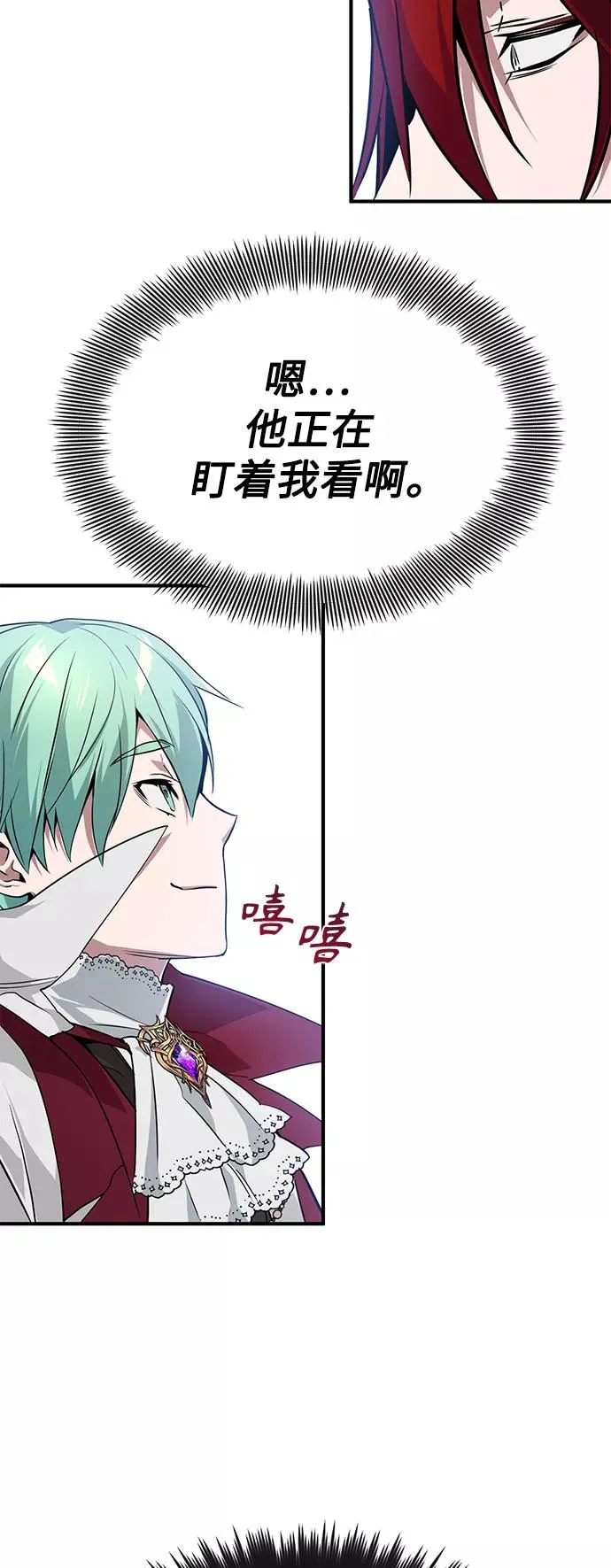 第8话 舞会上发生的事（1）53
