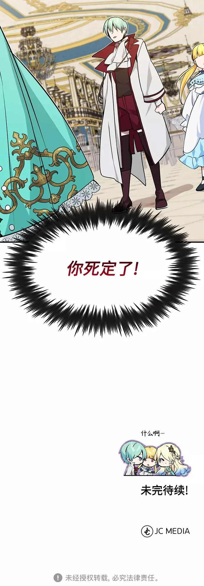 第11话 命运的重逢64
