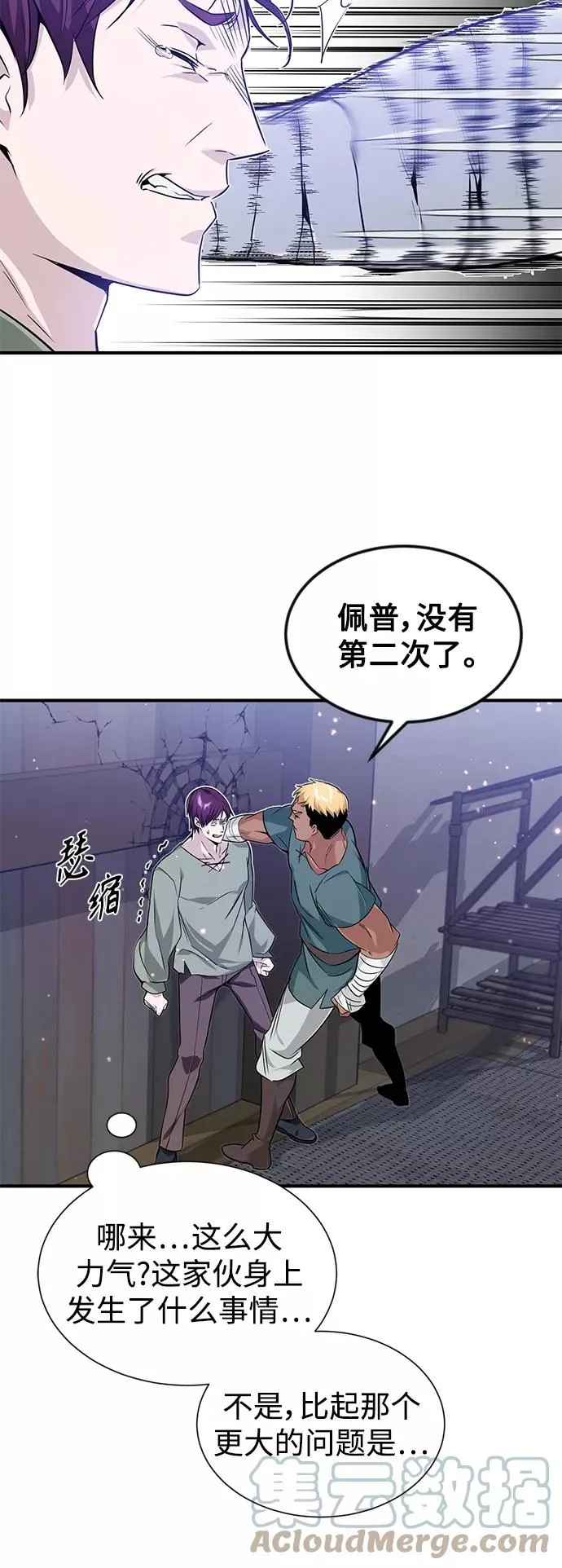 第6话 必然的相遇36