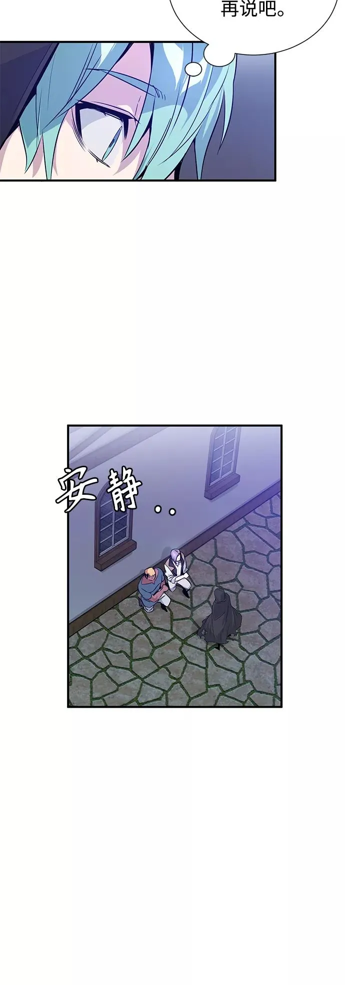 第5话 阿扎德和拉伊扎49