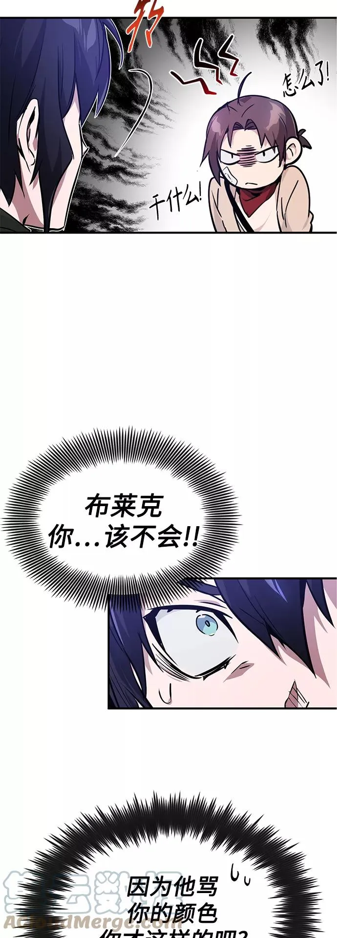 第6话 必然的相遇18