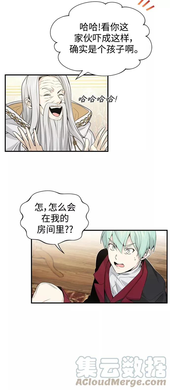 第2话 爸爸是剑圣48