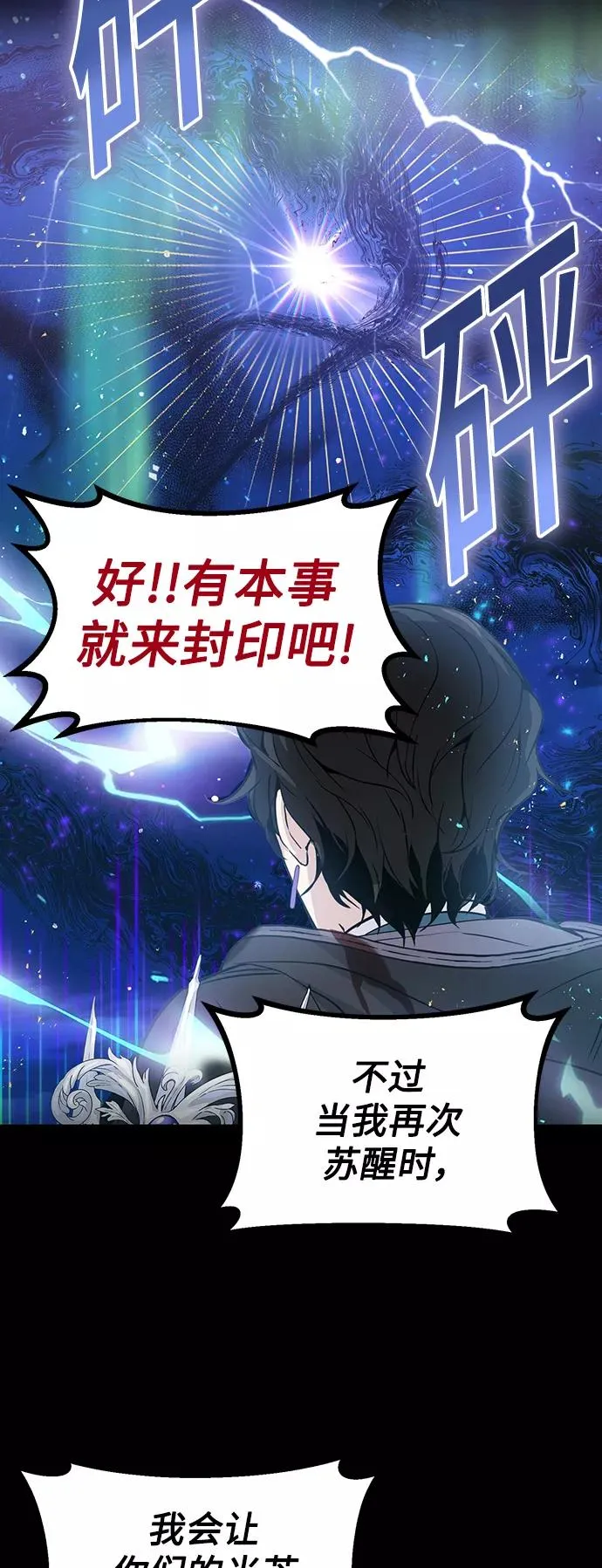 第1话 幸福美满之家10