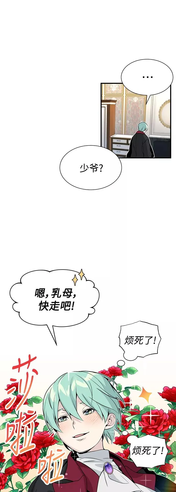 第1话 幸福美满之家47