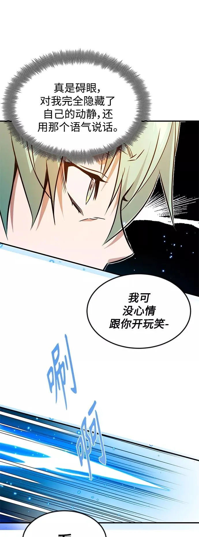 第9话 舞会上发生的事（2）31