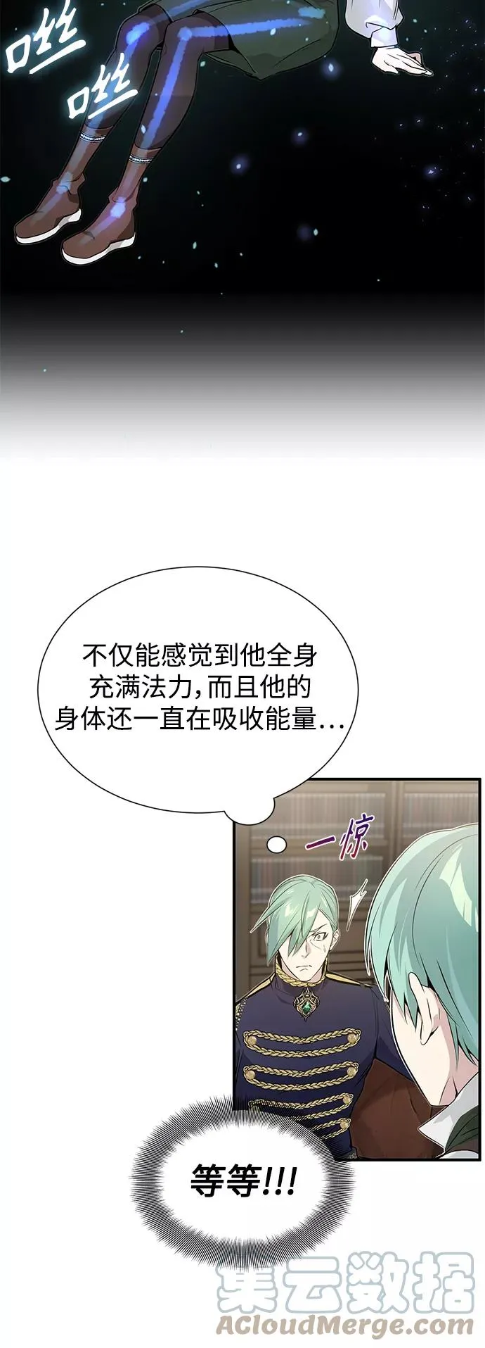 第3话 竟敢来我的地盘51