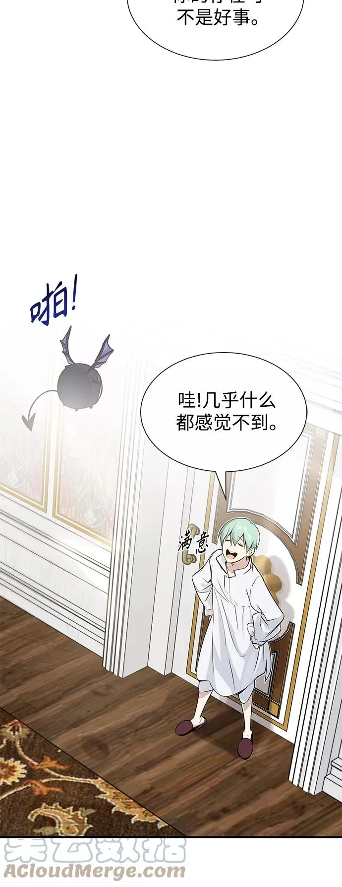 第3话 竟敢来我的地盘21