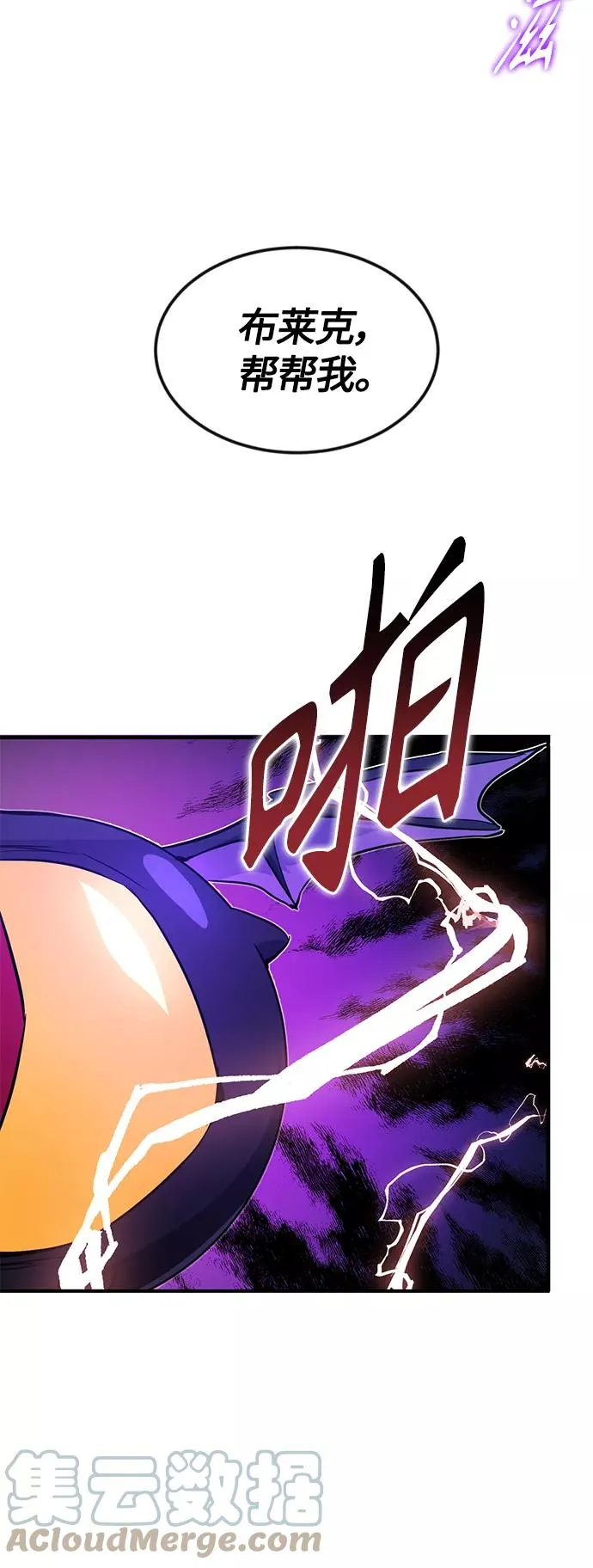 第5话 阿扎德和拉伊扎18