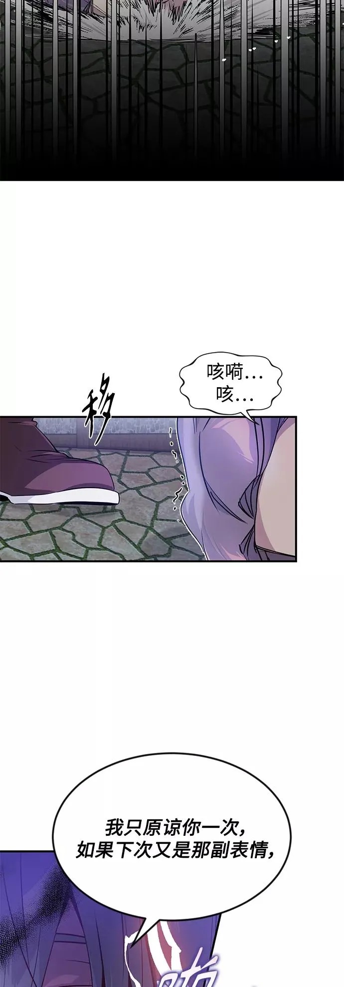 第5话 阿扎德和拉伊扎59