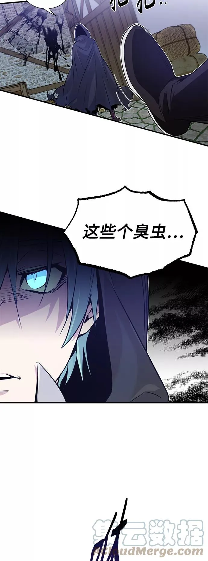 第4话 骚动的夜晚30