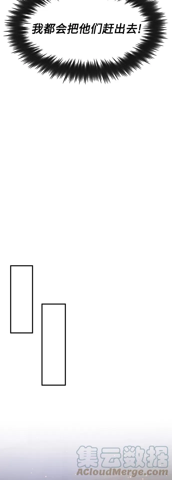 第6话 必然的相遇33