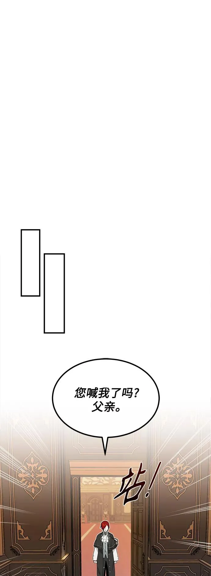 第12话 原形毕露58