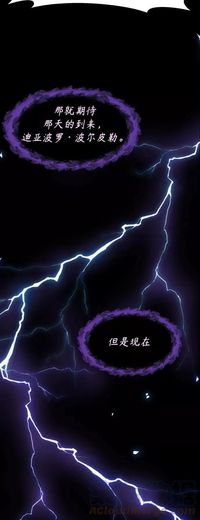 第1话 幸福美满之家12