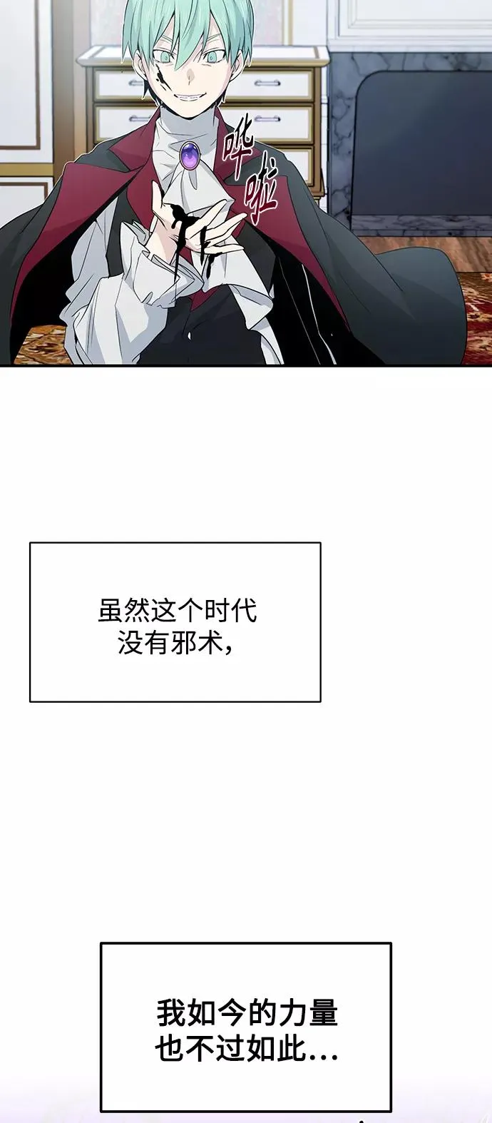 第1话 幸福美满之家43