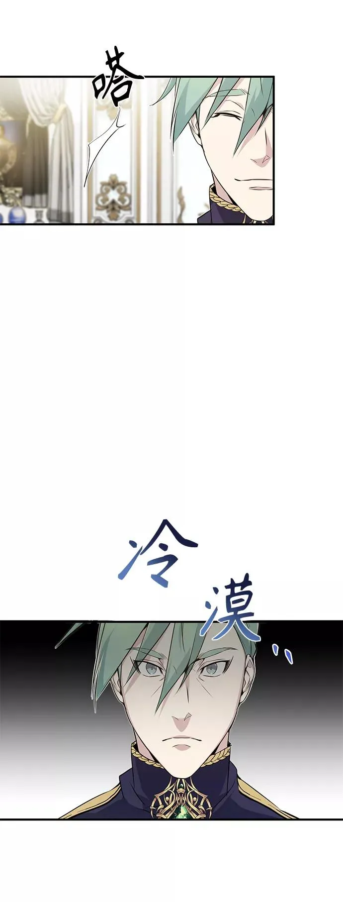 第3话 竟敢来我的地盘32